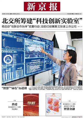《新京报》(22)-搜狐大视野-搜狐新闻