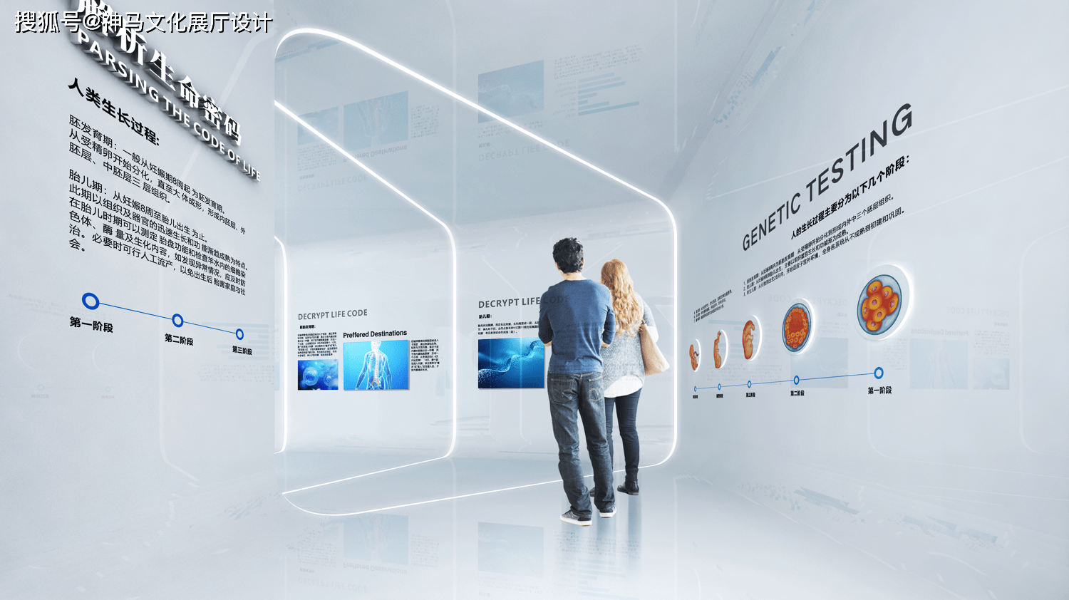 智慧医疗展厅|这才是智慧医疗展厅该有的样子!_智能化_设计_内容