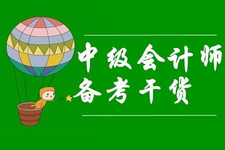 会计中职称报名2021年_会计职称2021年报名时间_2024年会计职称报名时间