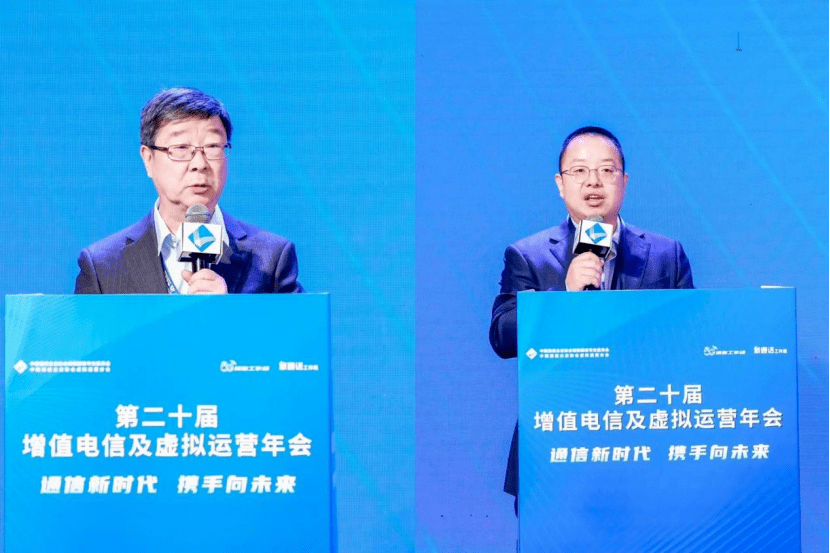 长,5g消息工作组副组长李旦,北京信通传媒有限责任公司副总经理梁海滨