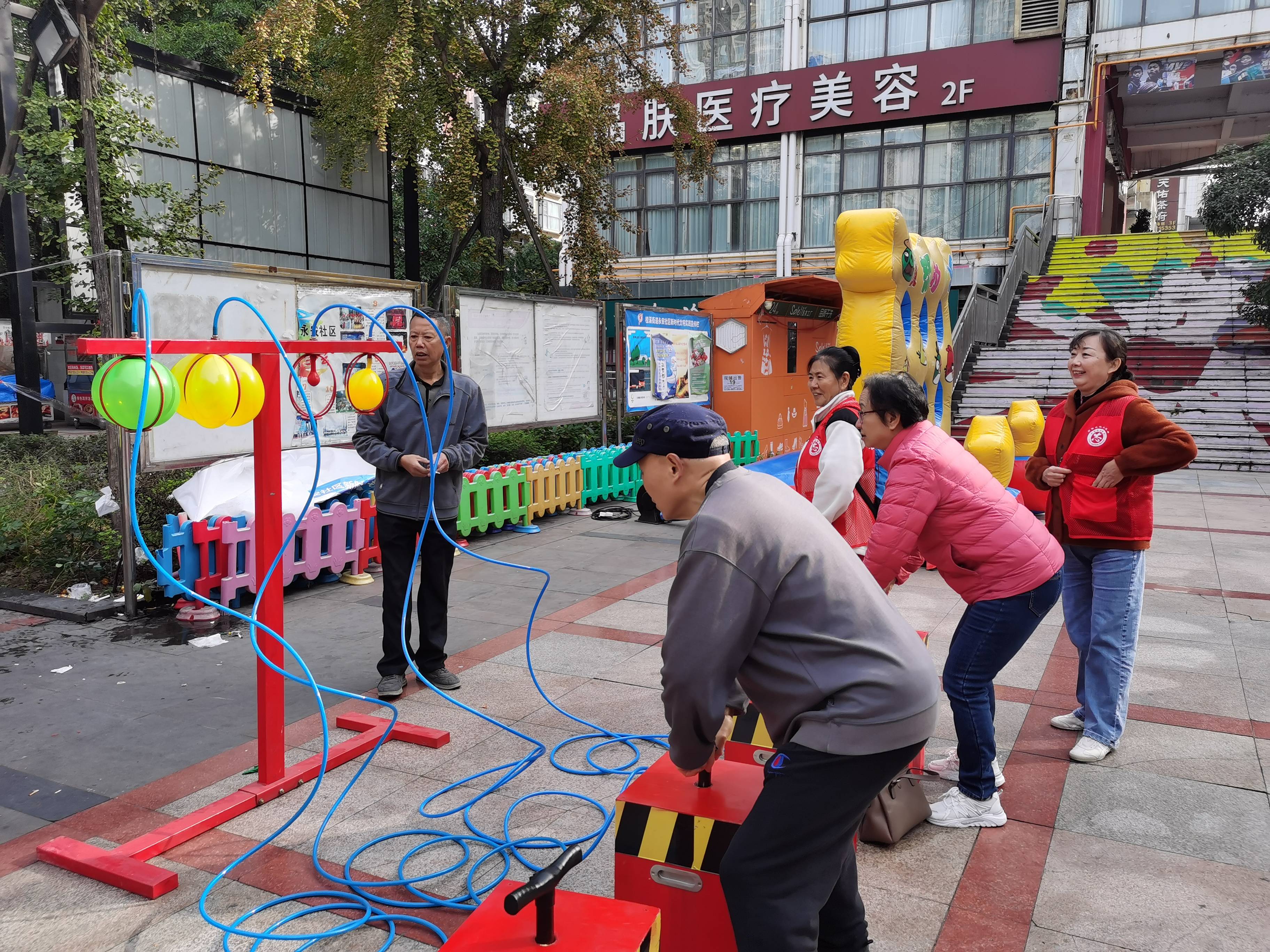 永安社区开展运动促健康 邻里更和谐趣味运动会活动