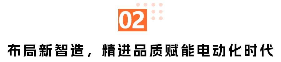 鋒芒而生,廣汽本田純電新作e:np2極湃2廣州車展首發