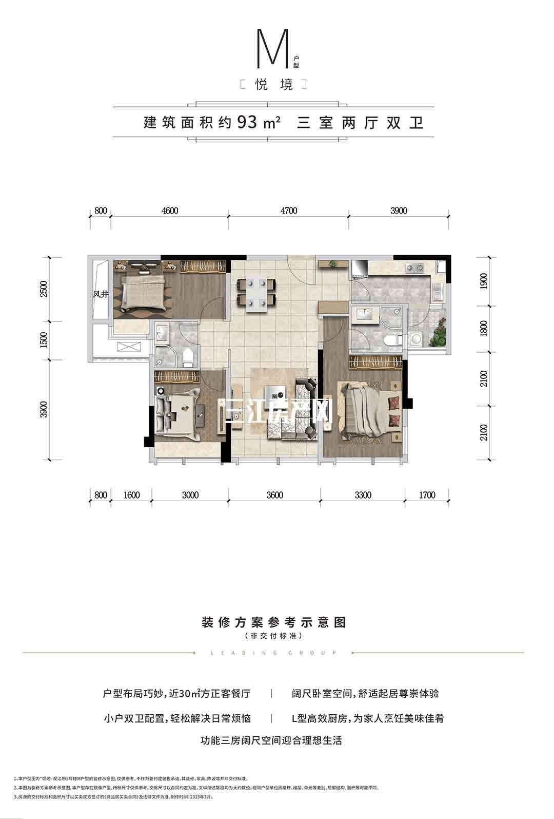 宜賓【領地觀江府】新房導購-房價查詢-最新房源-售樓