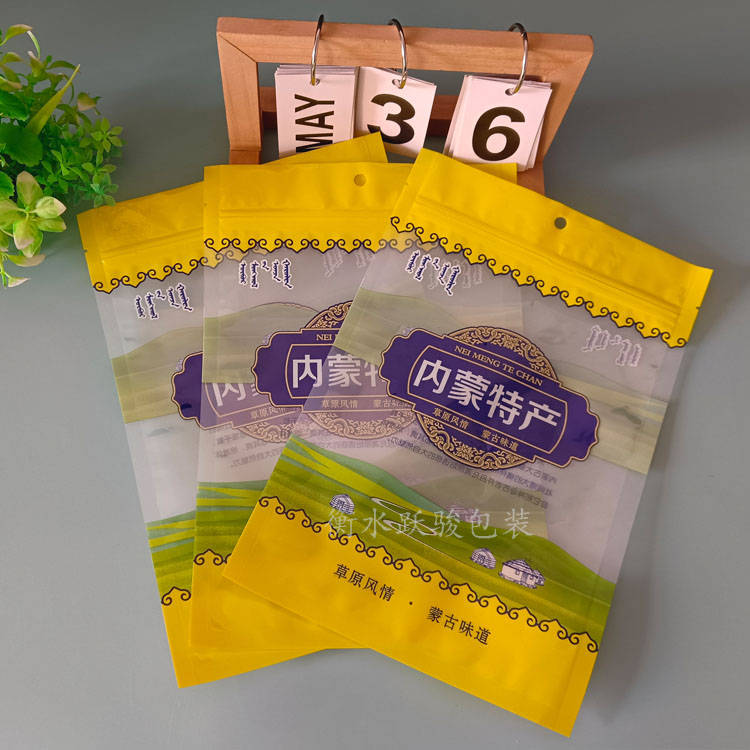 特产包装袋 内蒙特产包装袋 食品包装袋的作用您了解吗?