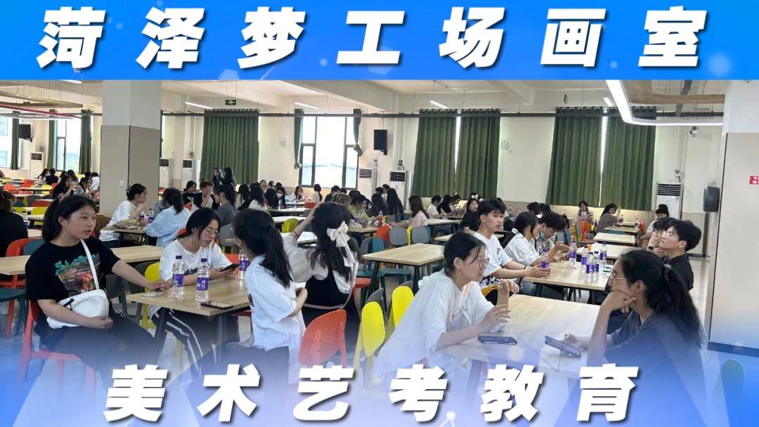 菏泽梦工场画室——菏泽美术联考培训班,菏泽联考画室班_线条_绘画