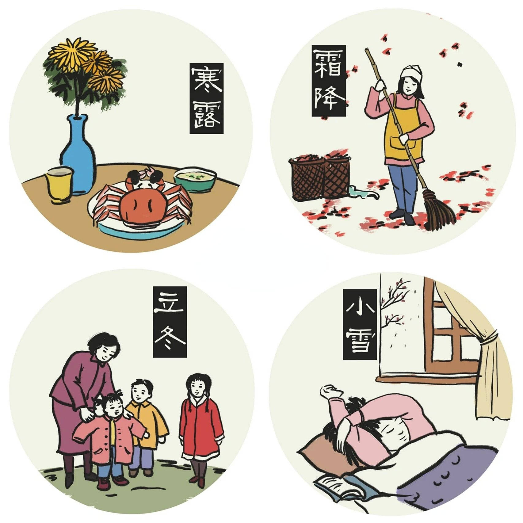 罕见的丰子恺二十四节气画,太有趣了!_文苑_书画_先生