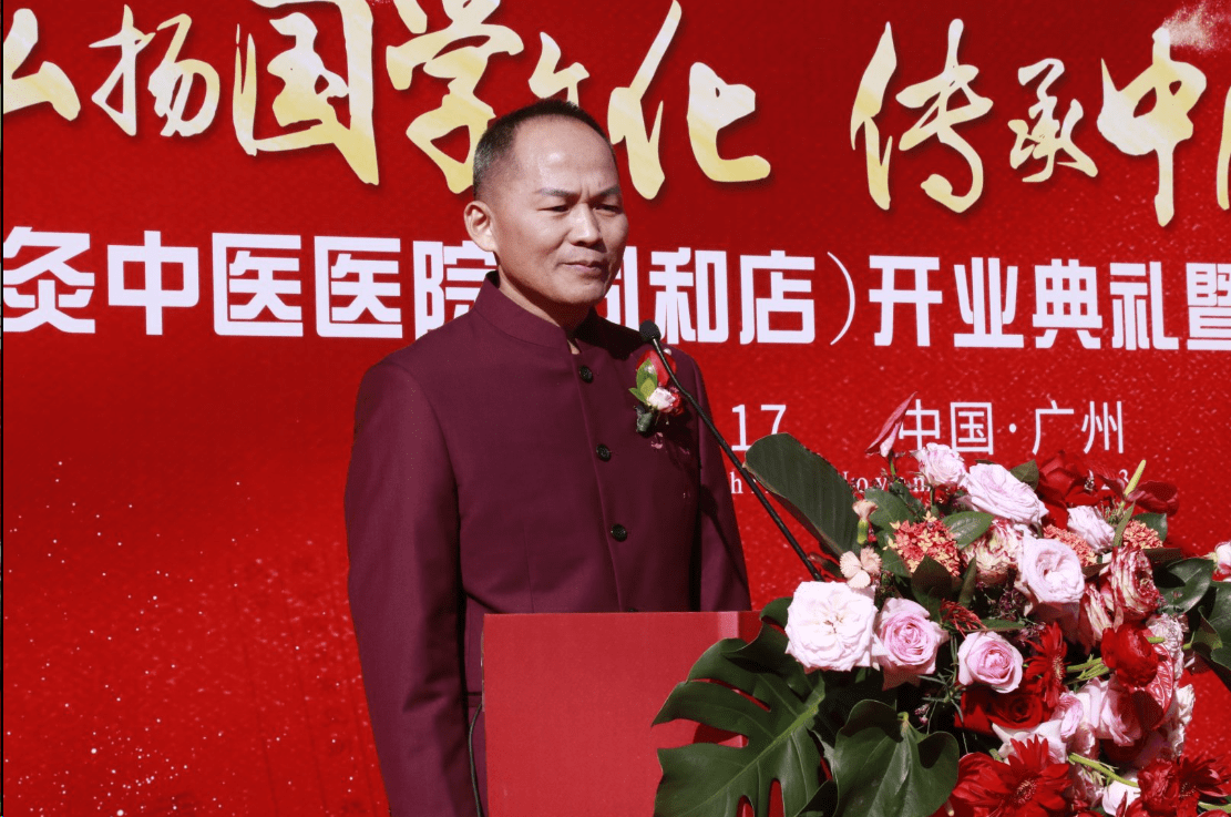 感谢各位领导和嘉宾的到来,并介绍了崔氏针灸中医医院的创办初衷和