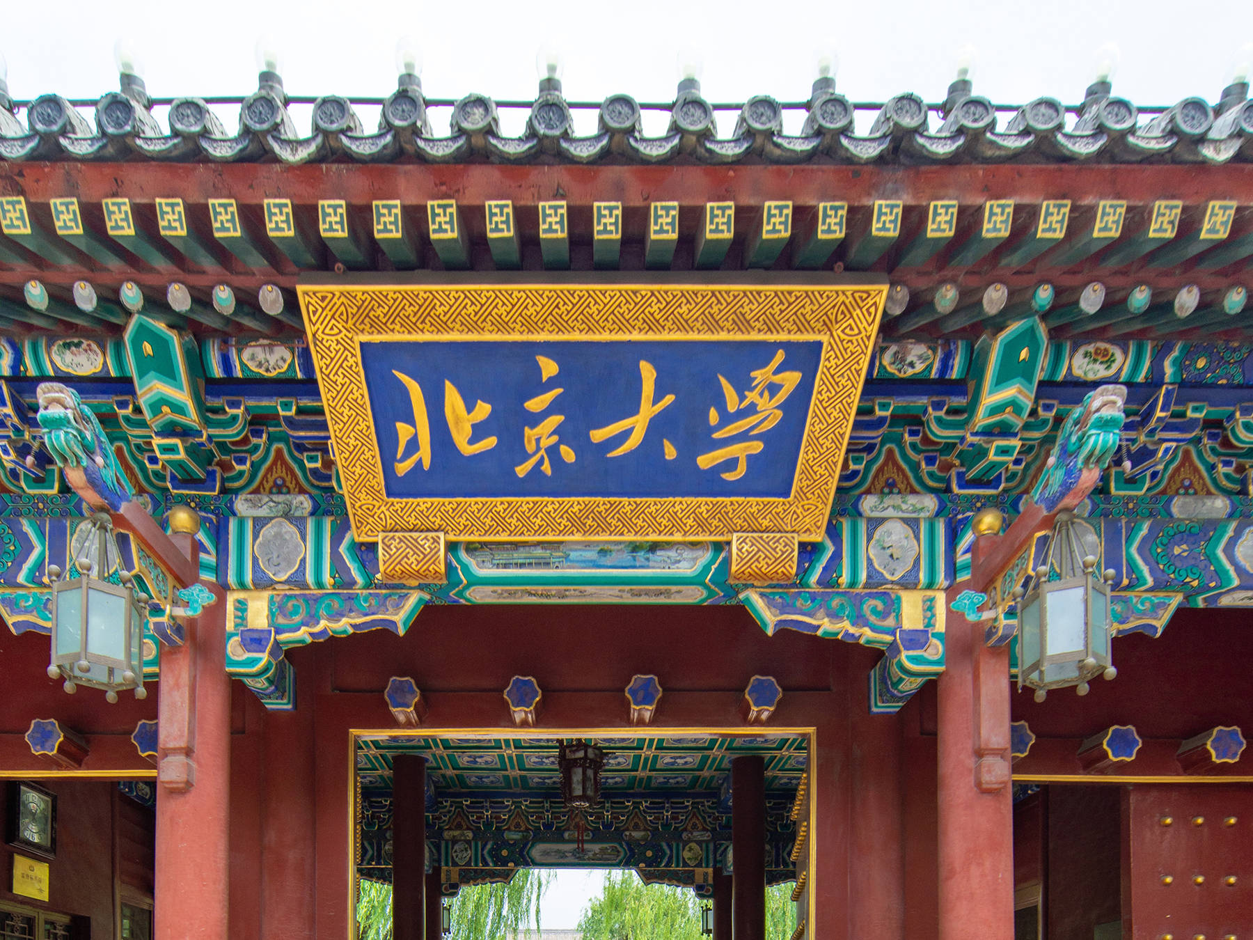 向往北京大学的初三到高三考生别忘了在规定的时间内进行报名.