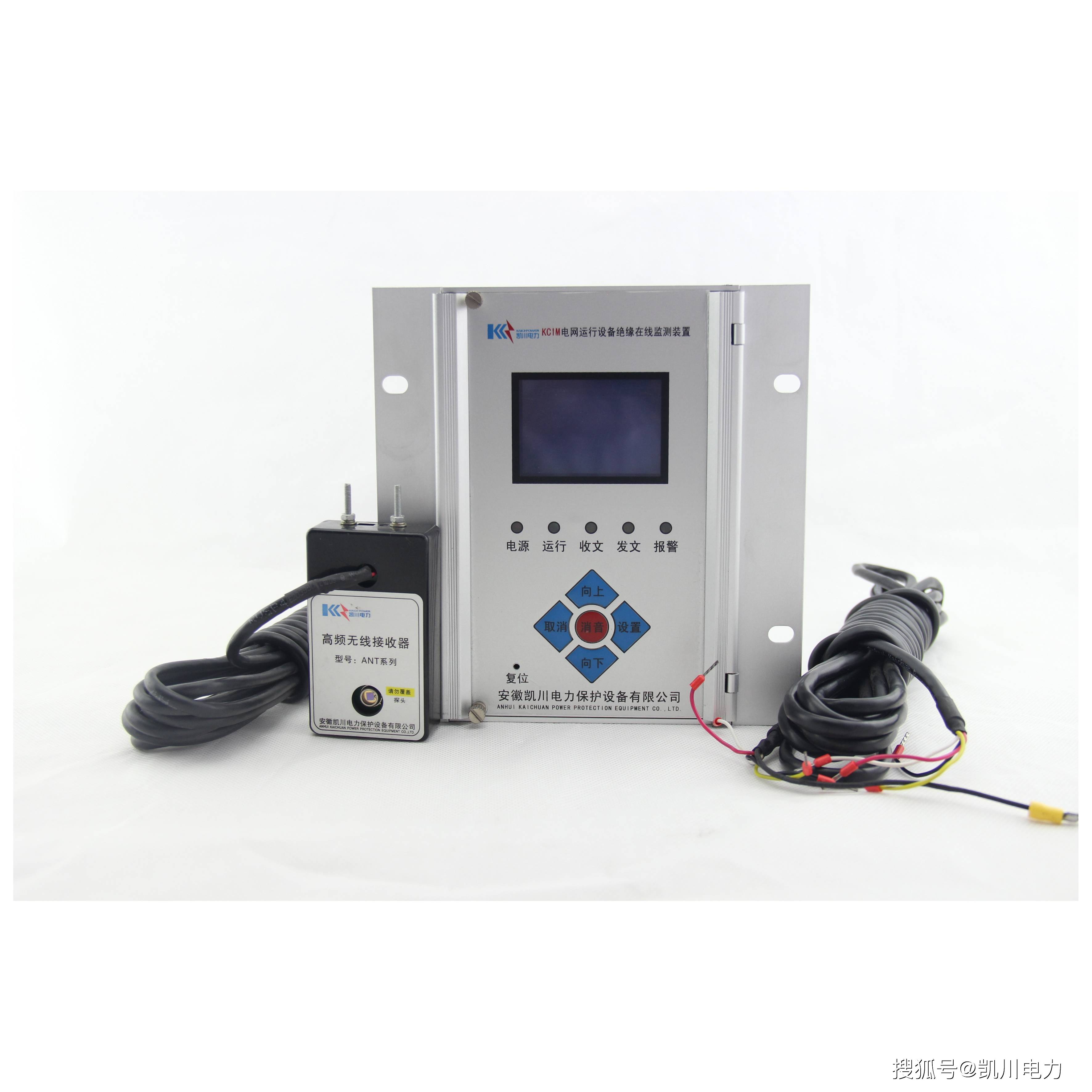 绝缘在线监测装置解决了设备运行的哪些问题?_故障_状态_定位