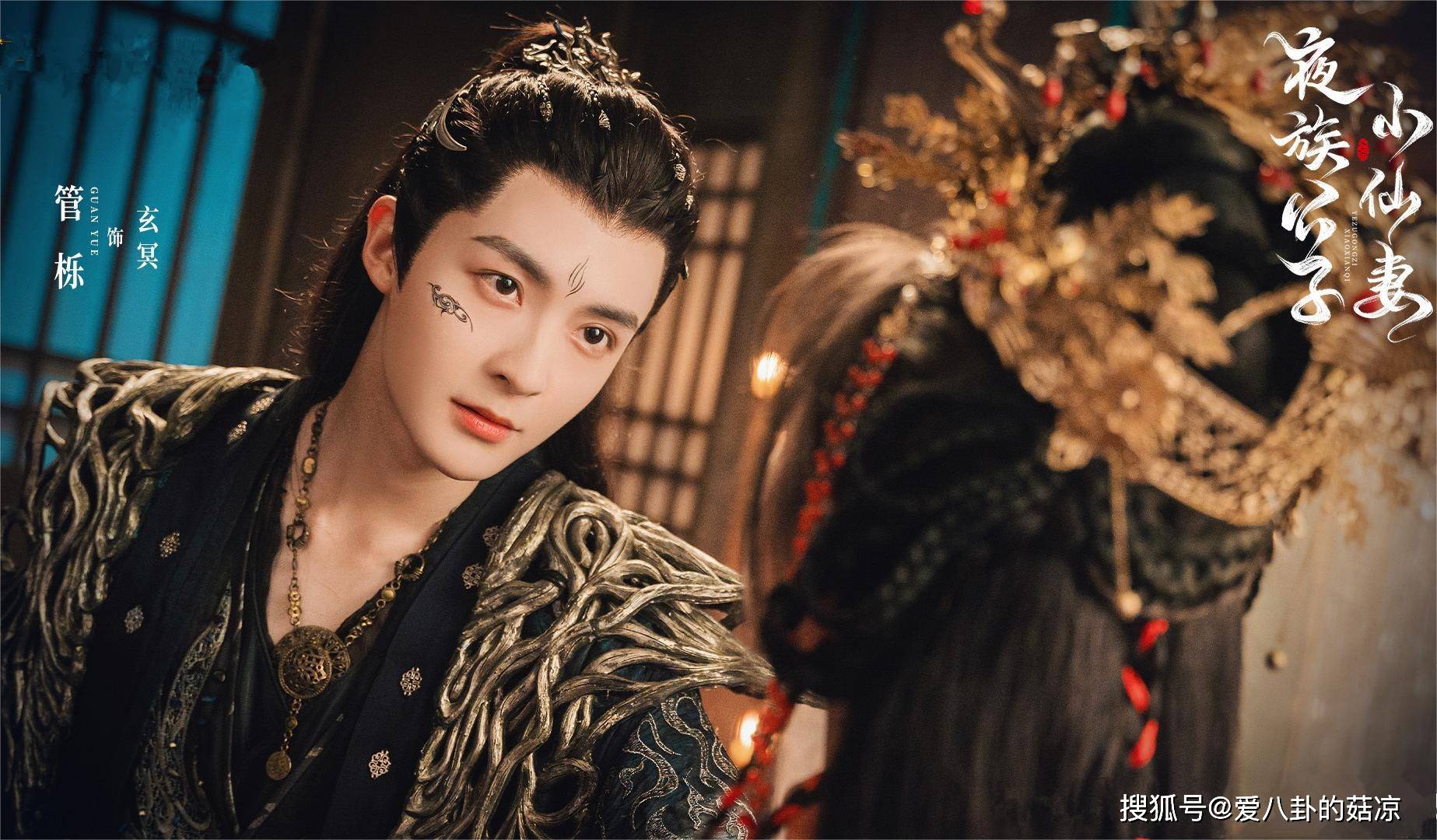 新一部古装奇幻剧来袭,俏皮巫女vs夜族公子,血契良缘_黑化_奇幻世界