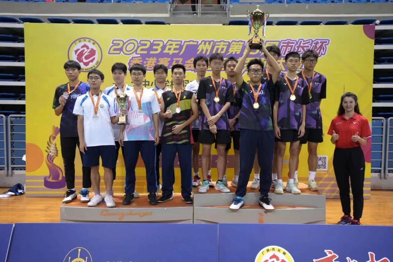 广州"市长杯"羽毛球系列大赛学校赛(南沙赛区)预选赛落幕_比赛_小学组