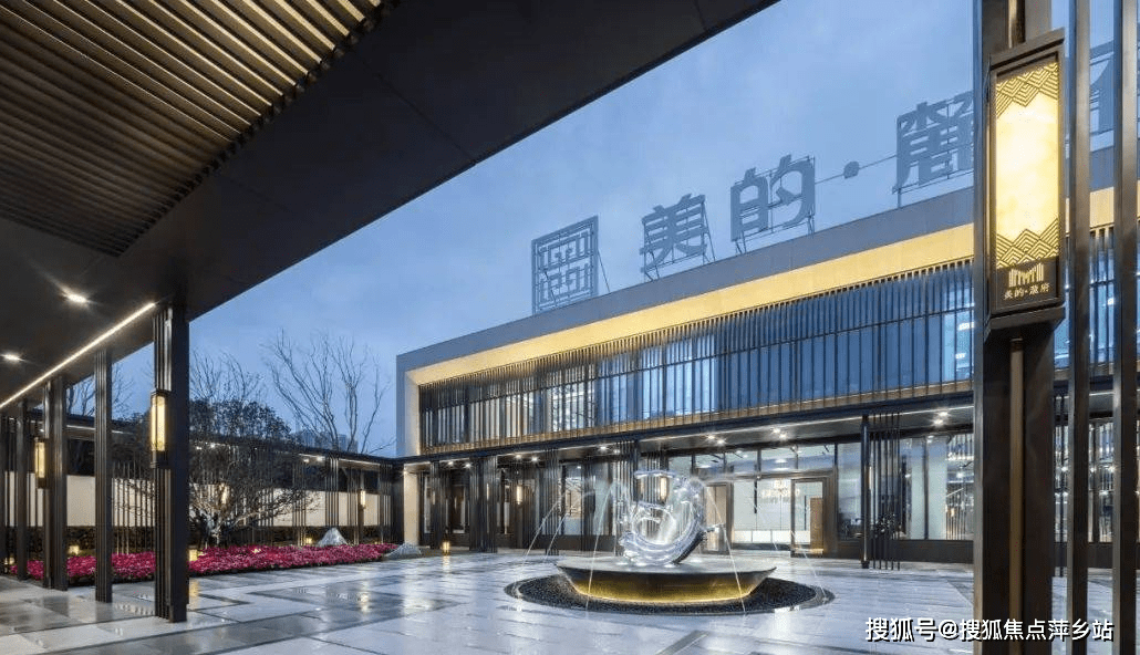 长沙美的麓府售楼处电话/楼盘详情/户型/价格/位置/房价周边信息