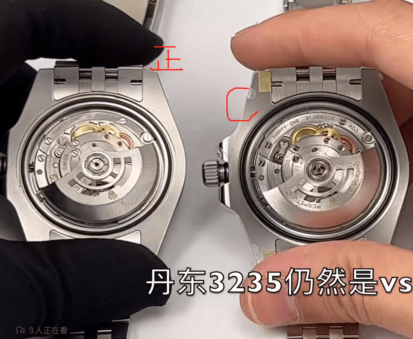 劳力士格林尼治可乐圈升级v3版细节评测,圈口可变色,搭载丹东3285机芯