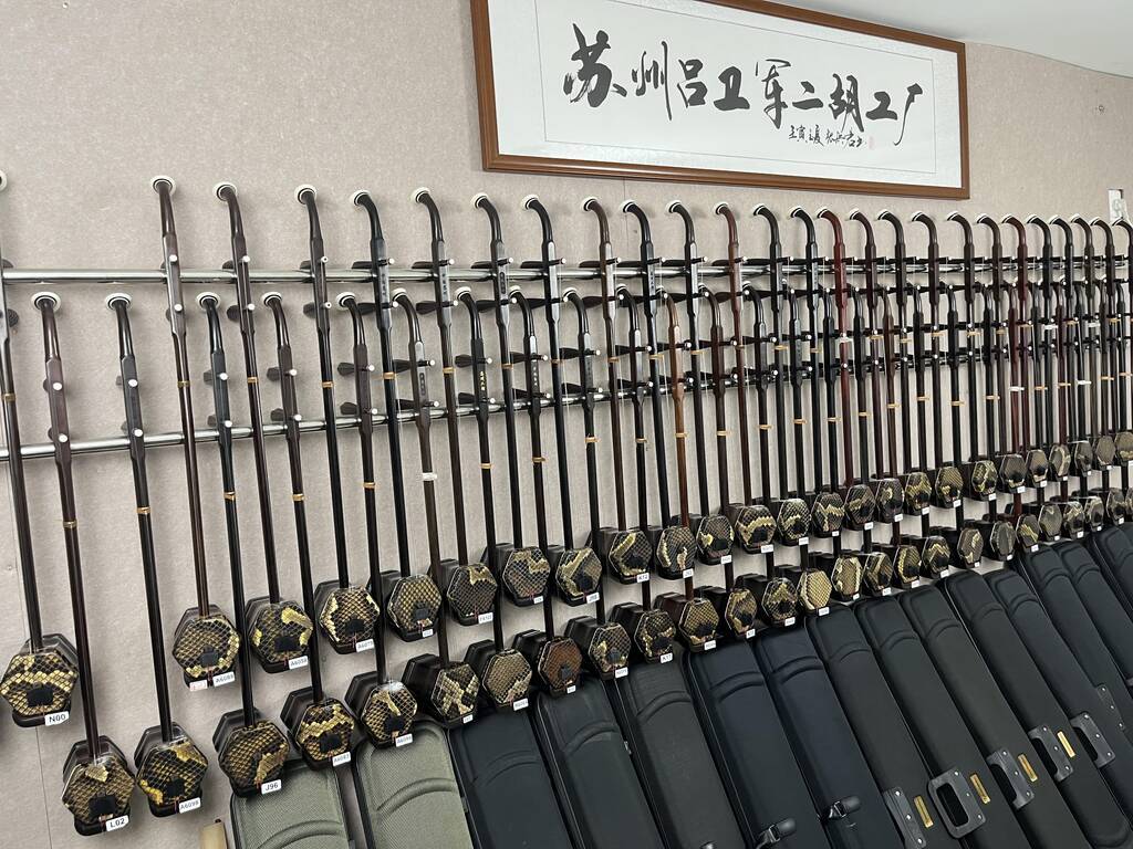 苏州吕卫军二胡厂简介_搜狐网