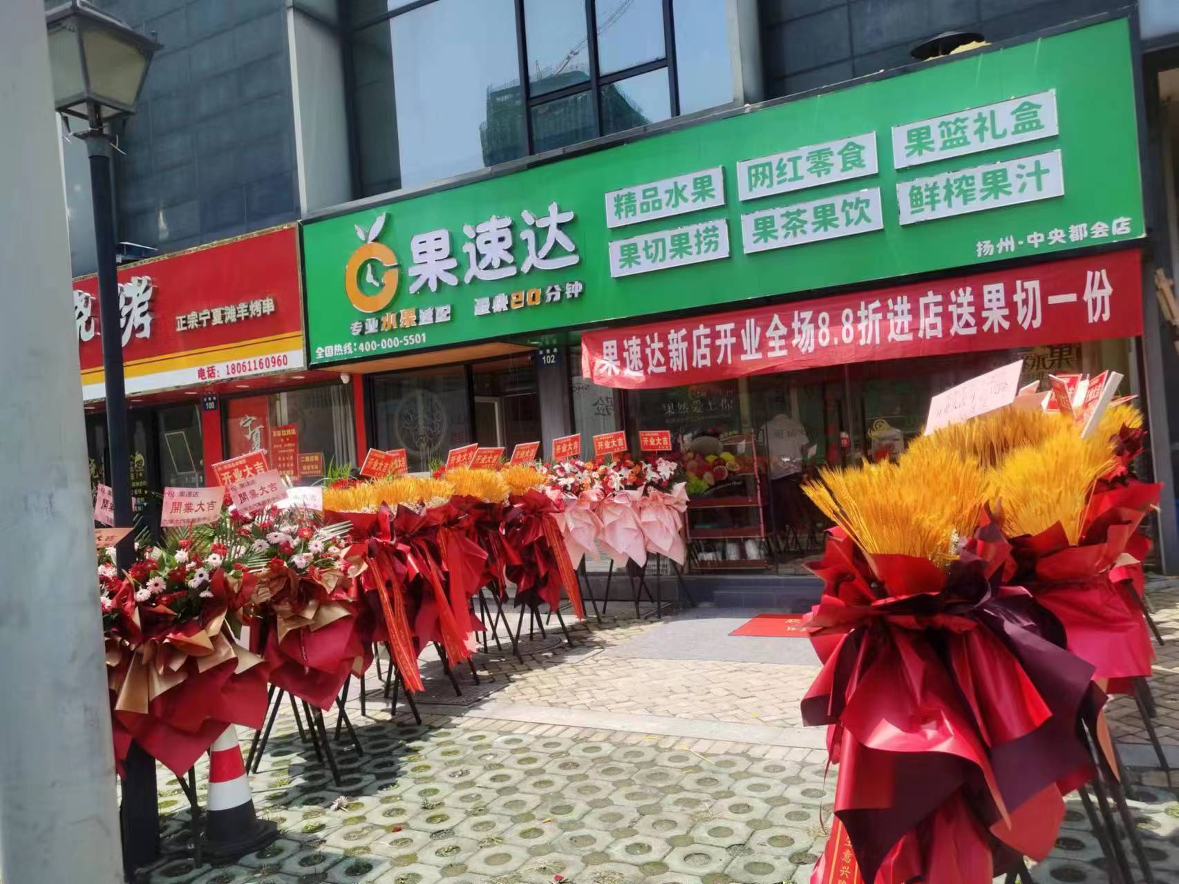 10个月回本我开水果店4年真实经历_顾客_利润_促销