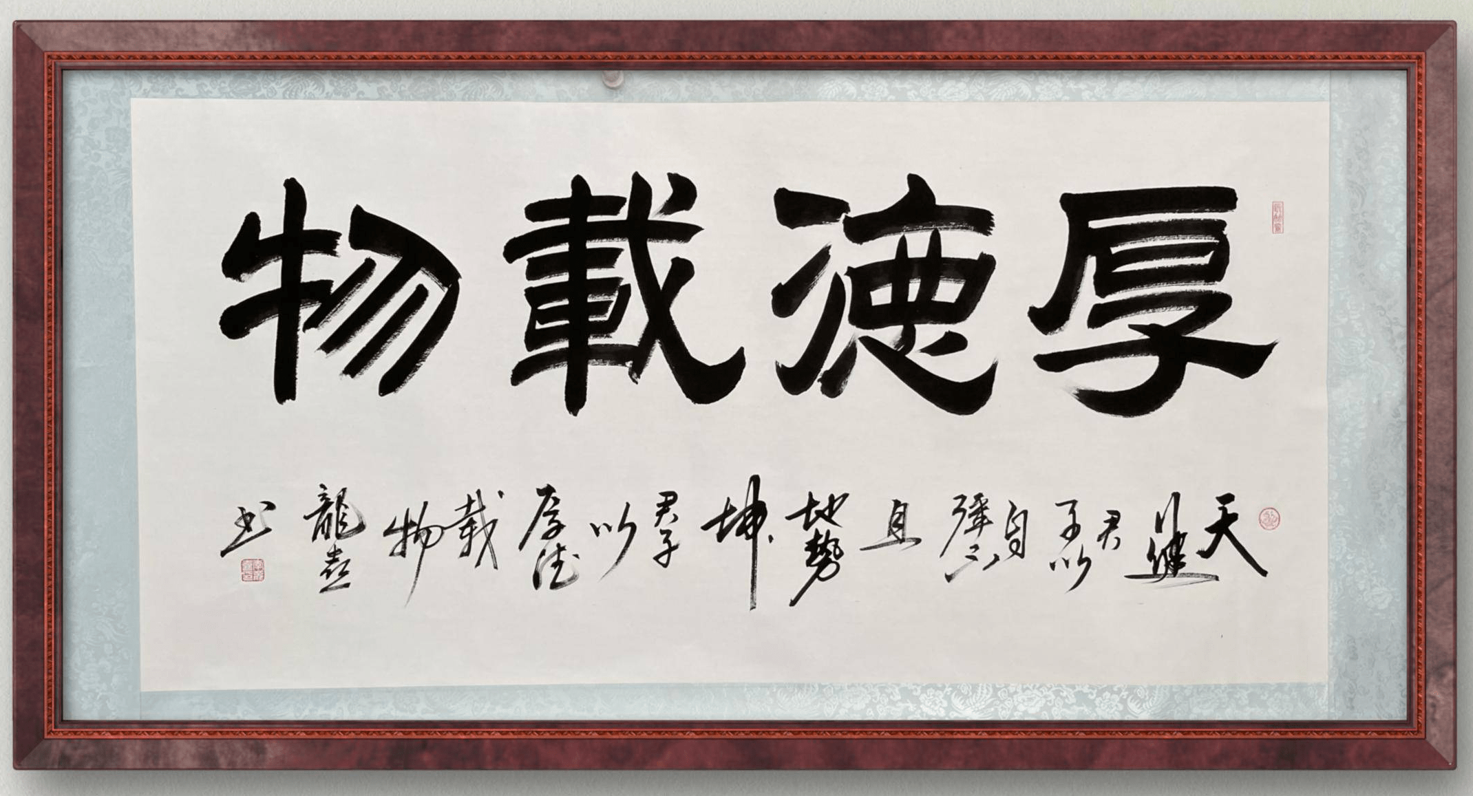 书法家-李龙喜_先生_中国_作品