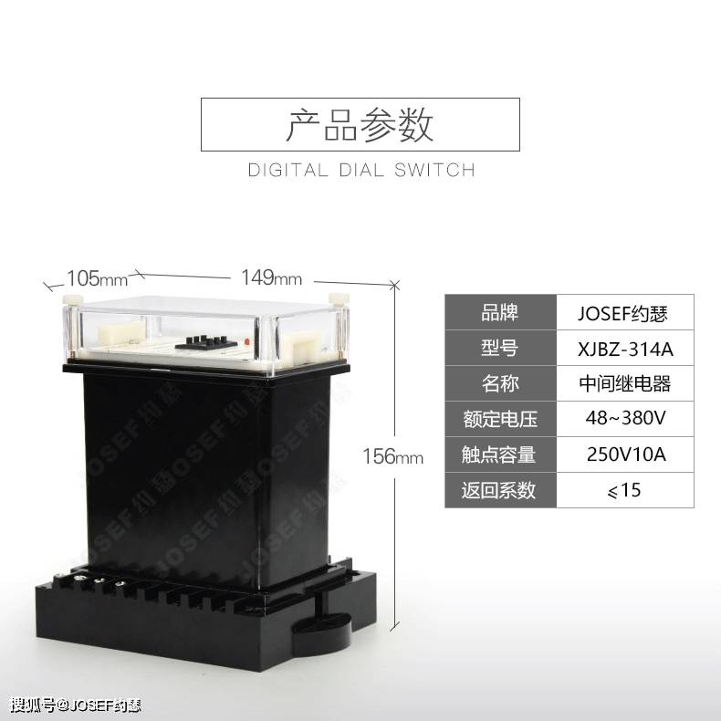 5a 板前接線_電壓_繞組_工作