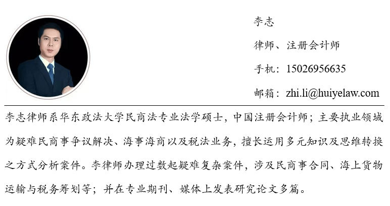 僱員出海提供勞務時突發疾病死亡,個體工商戶如何賠償