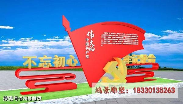 来自搜狐网