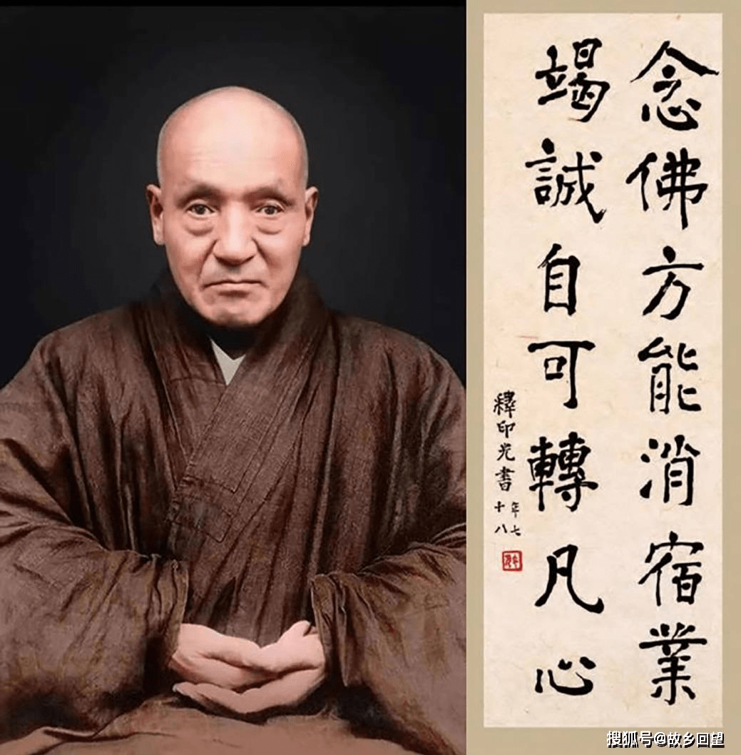 大安法师讲印祖文钞 《宗教不宜混滥论》第一讲第2部分文字篇