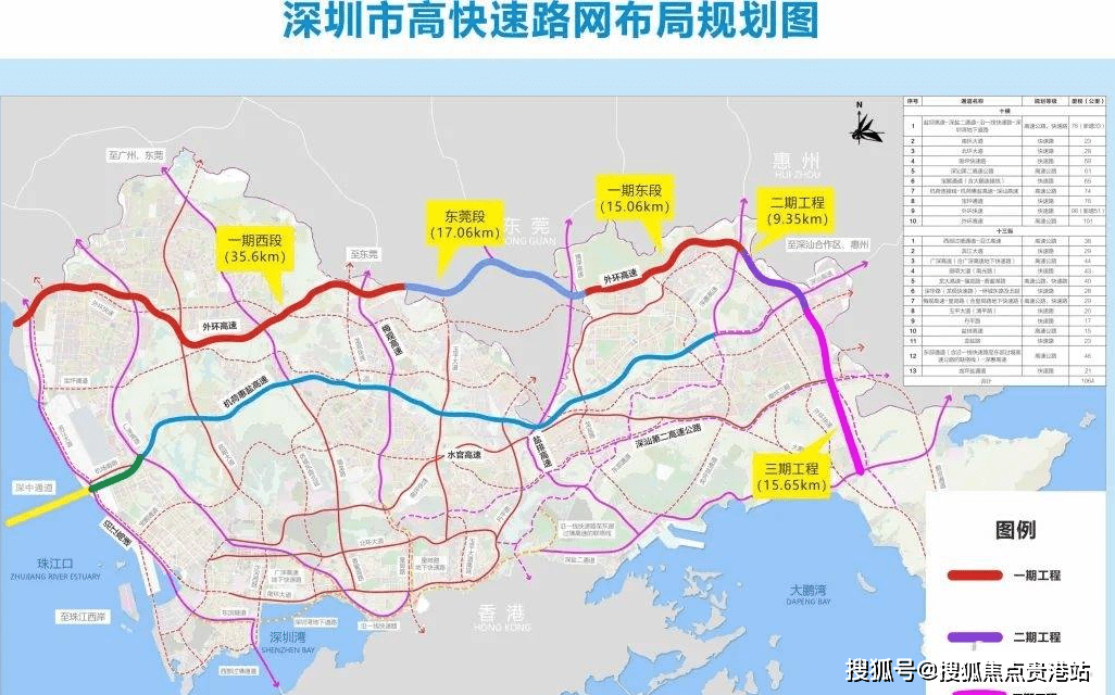 毛坯現樓交付._坪地街道_項目_建設