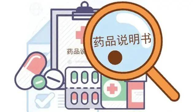 豆晓敏主任第一人带你解答_治疗_疾病_药物