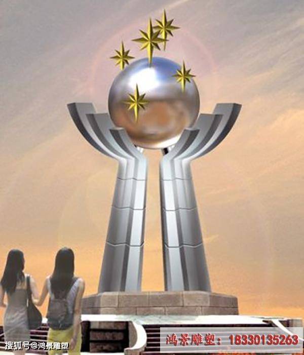 抽象不锈钢双手托举雕塑造型一种积极向上的力量传递