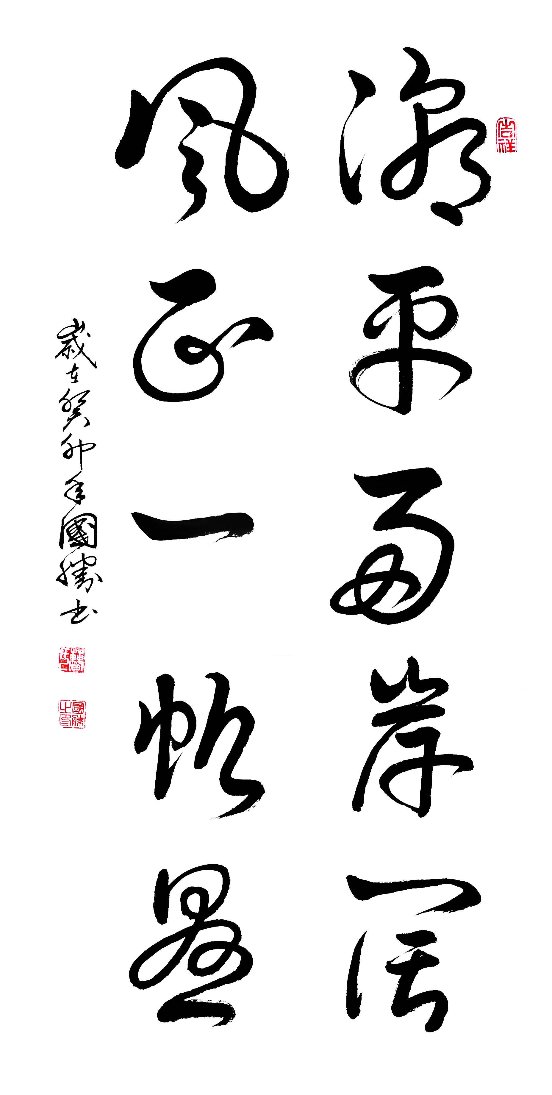 2023作品润格价值鉴定——曹国胜-山东