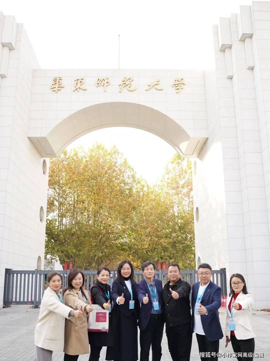 大庆市第二十三中学校长吴国忠:荣获黑龙江省级领导力竞赛一等奖