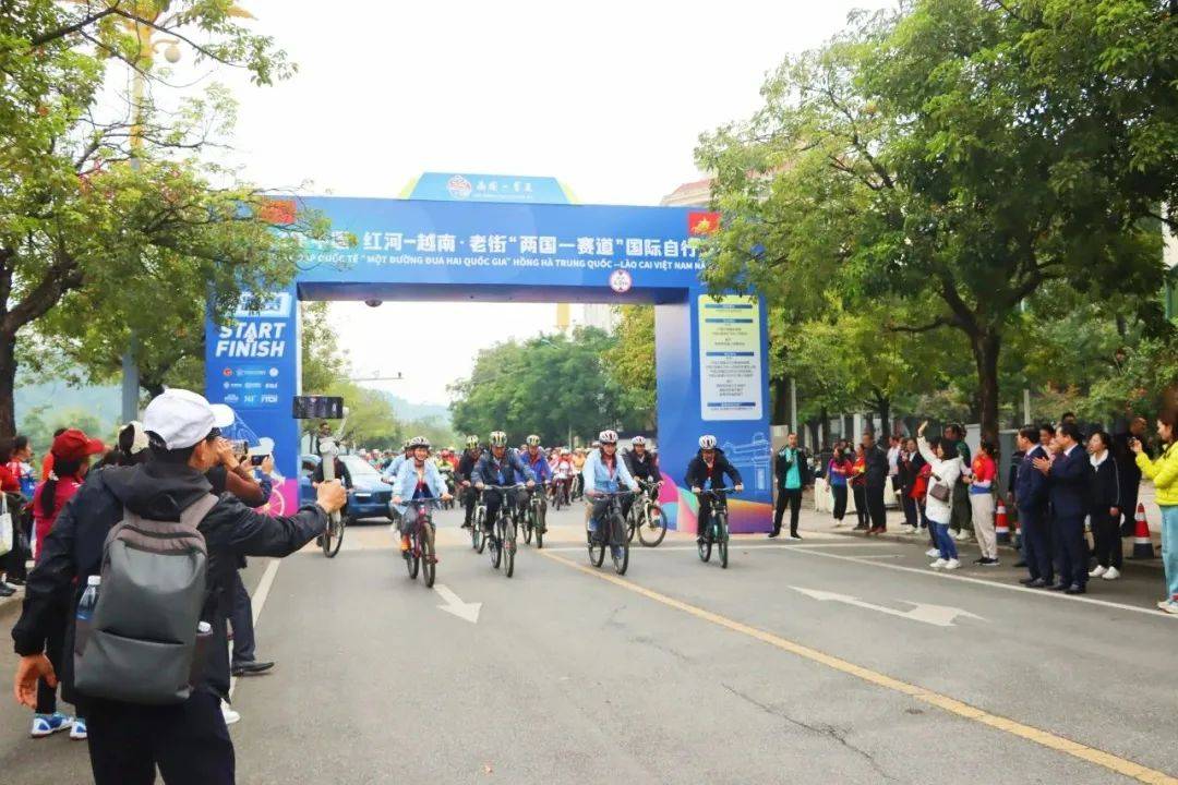 2023年第四届中国•红河–越南•老街“两国一赛道”国际自行车赛举行