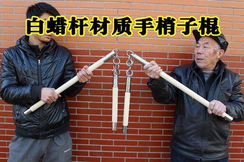 永乐大典记载的守城武术器械：连枷棍、梢子棍_盘龙_汉军_文字