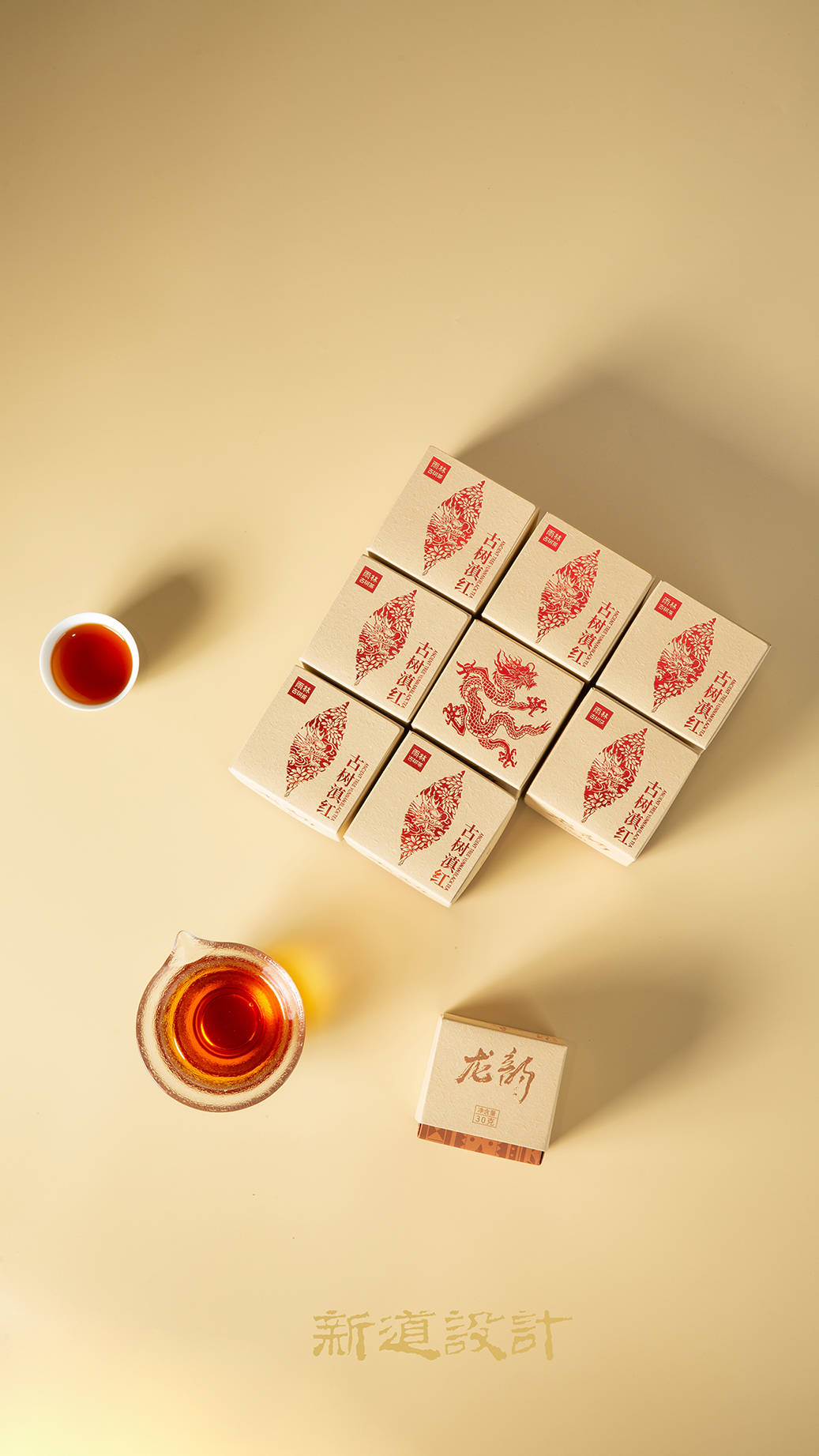雨林古树茶龙韵滇红茶包装设计山姆店专供新道设计作品