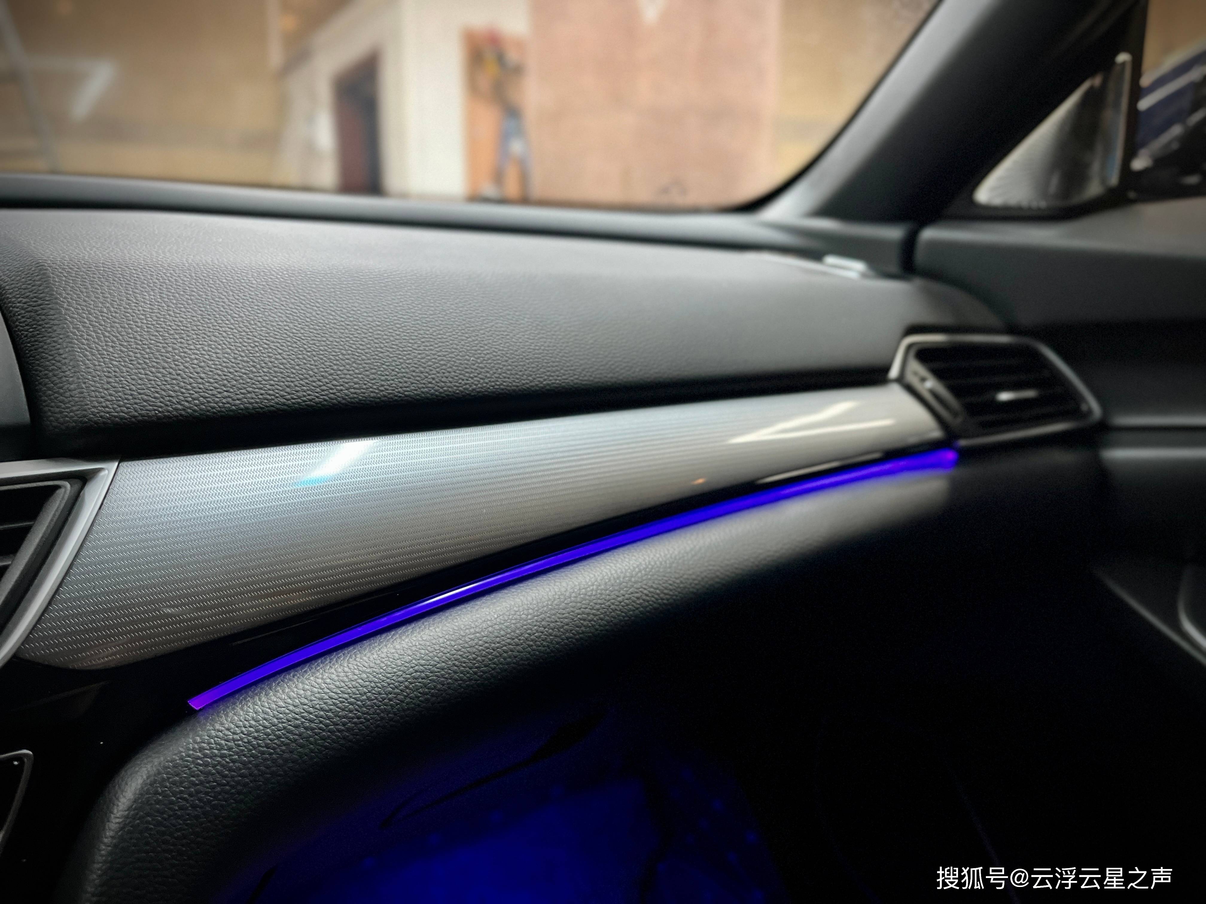 新兴过来英诗派升级专用64色氛围灯(1480)-云浮云星汽车音响_搜狐汽车
