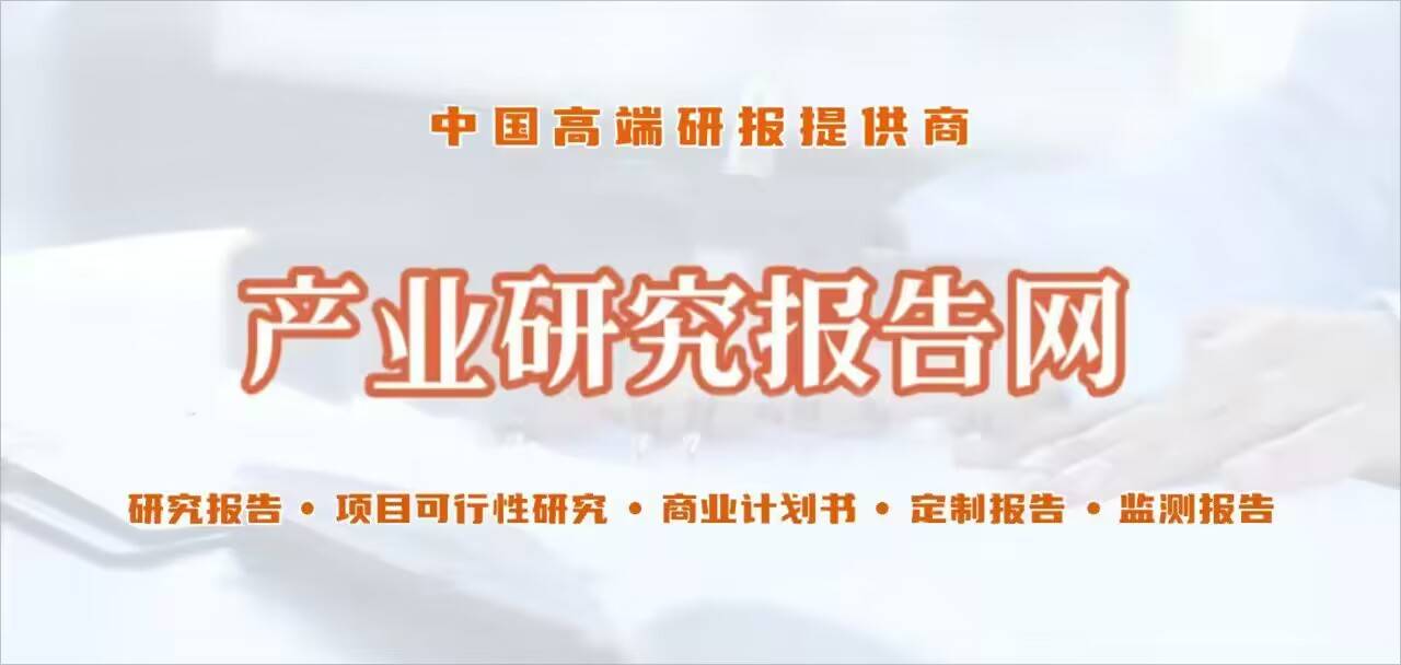 2024-2030年中國矯正機行業前景研究與投資方向研究報