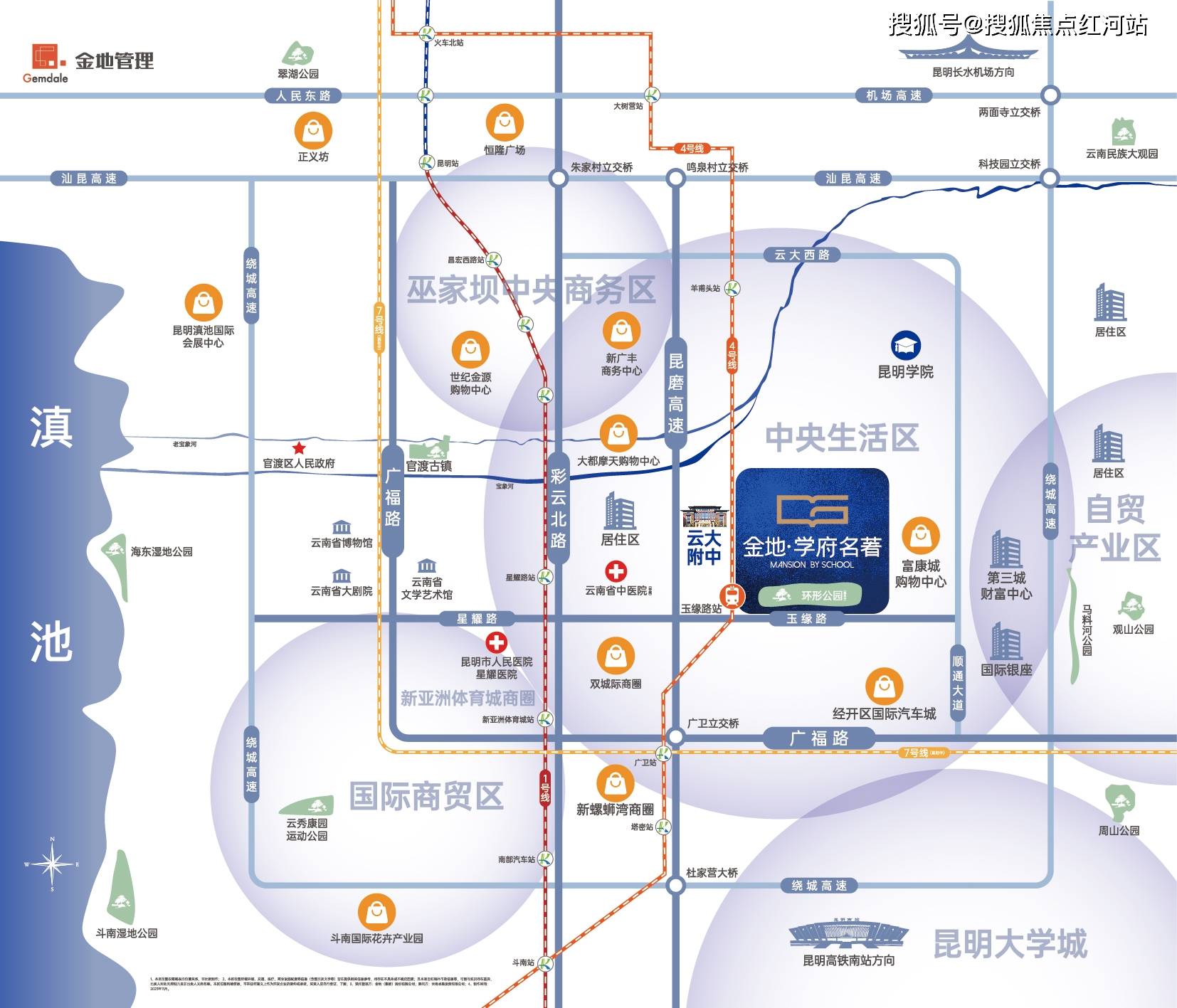 昆明金地學府名著售樓處電話-開盤價格-戶型圖文解析