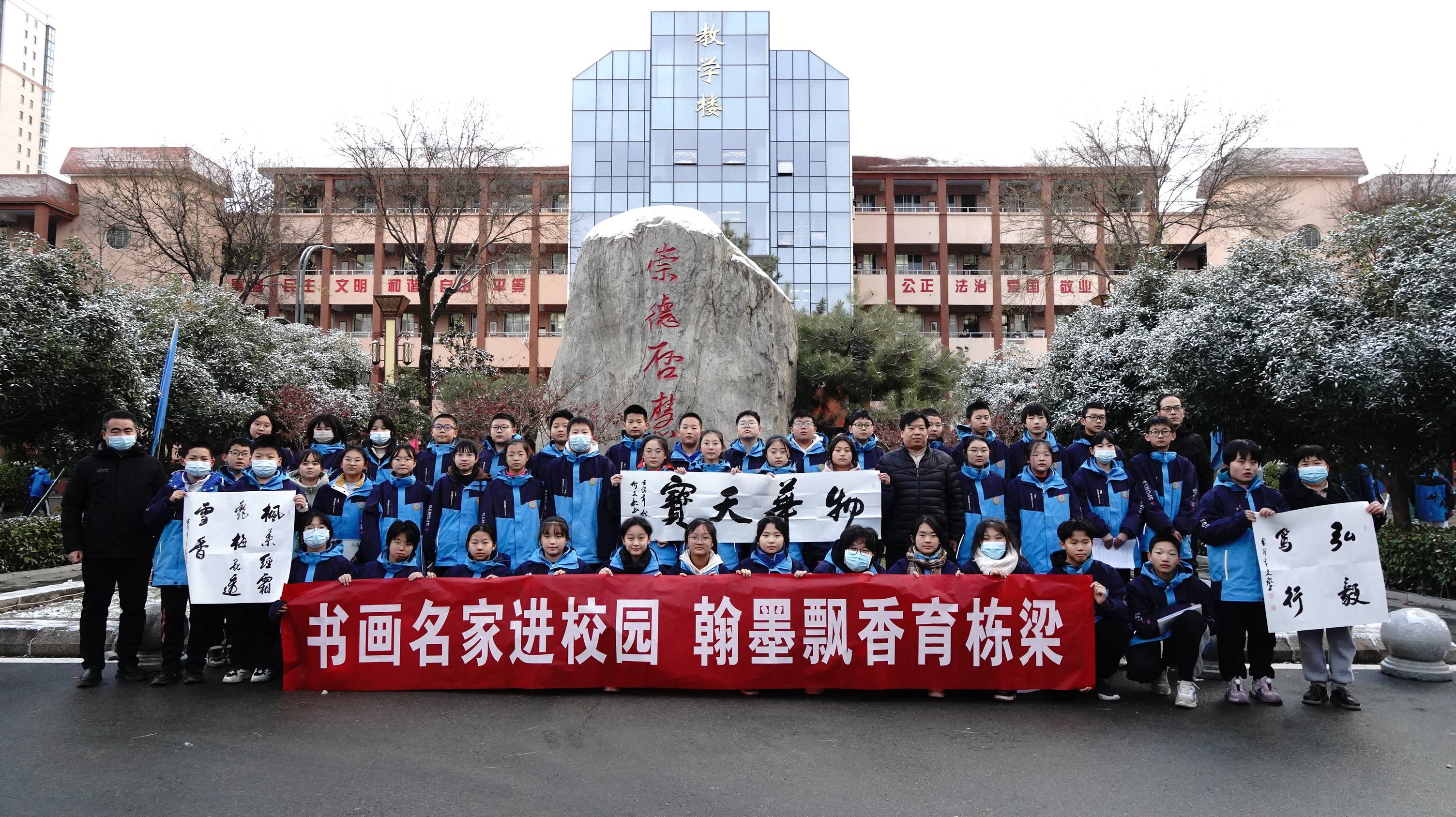 书法传承进校园 翰墨飘香润成长,何文龙走进长安三中《书法讲座》