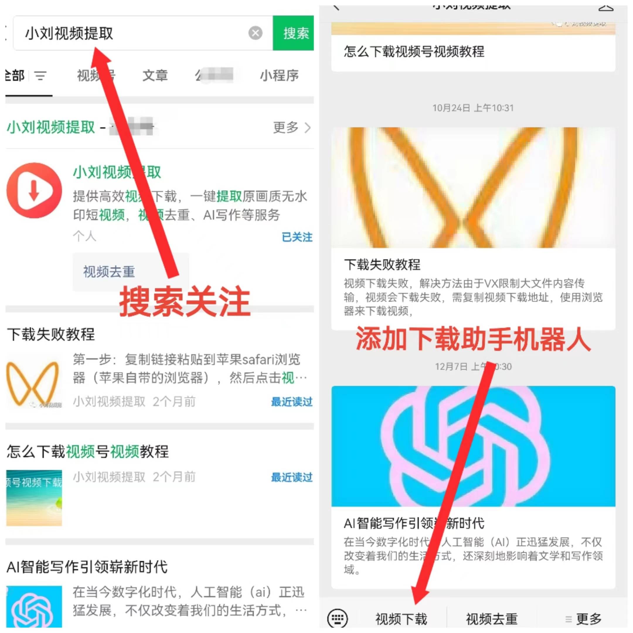视频链接提取下载=小红书视频链接提取下载