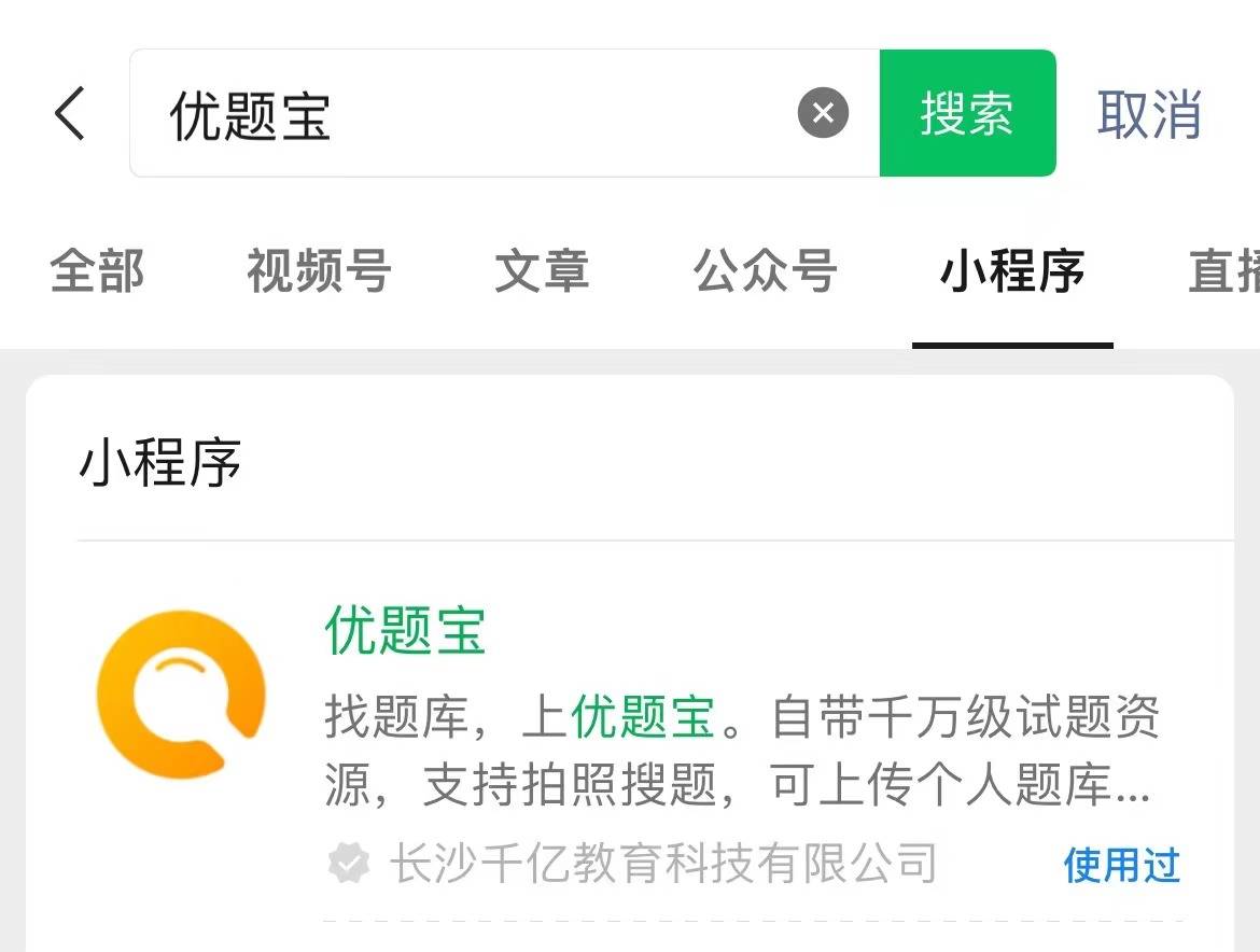 【考证刷题试题精选】八大员(合集)考试题库