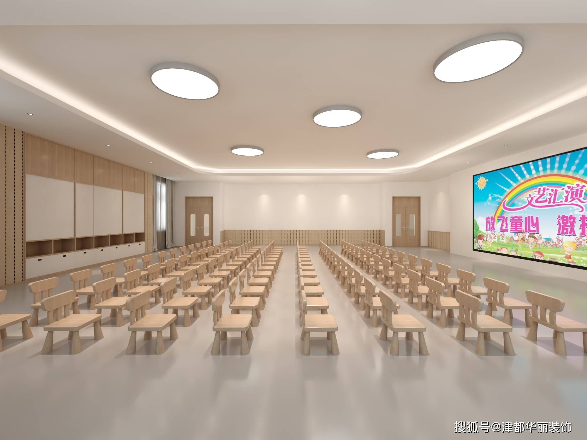 装修公司|津都华丽|银川紫荆幼儿园设计装修方案鉴赏_进行_环境_教室