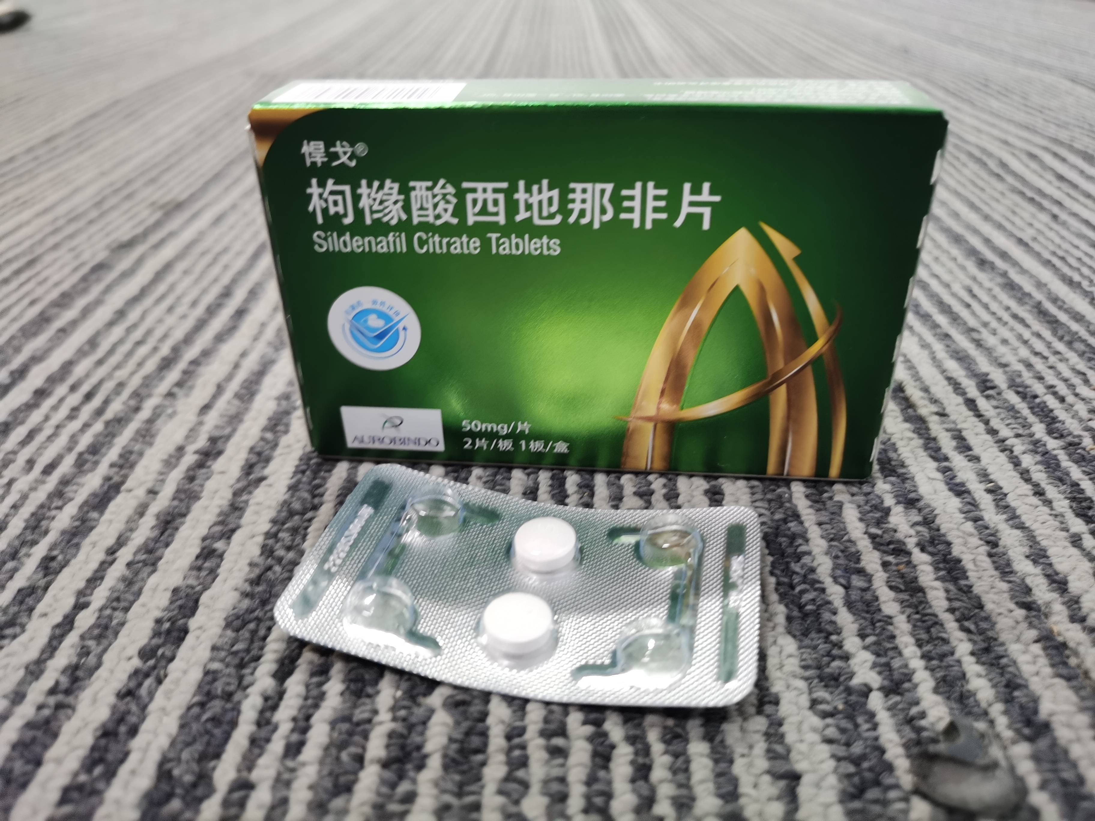 悍戈枸橼酸西地那非片来帮您!_男性_性生活_情况
