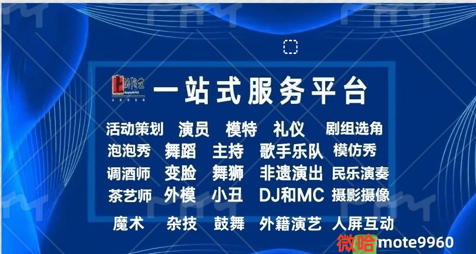 頻率kfm981上海人民廣播電臺 動感101北京人民廣播電臺音樂廣播fm97