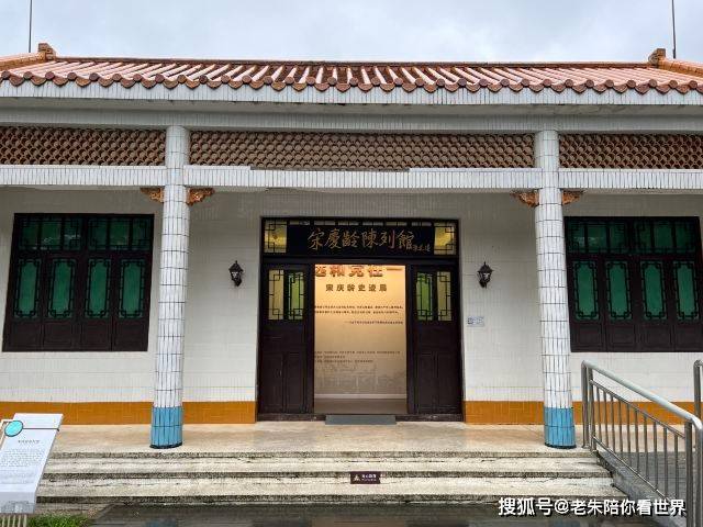 文昌宋氏祖居,了解一下名人往事,感受伟人故里,重温历史,珍惜当代_宋
