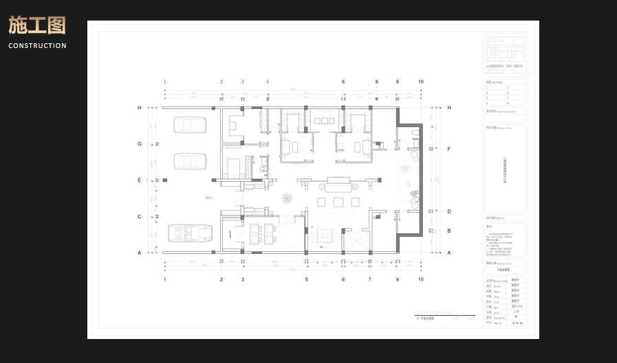 技能_建議_透視