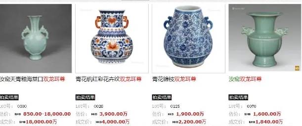 2024年全球拍卖过亿五大名窑贵在哪：五大名窑之首“汝窑”_搜狐网
