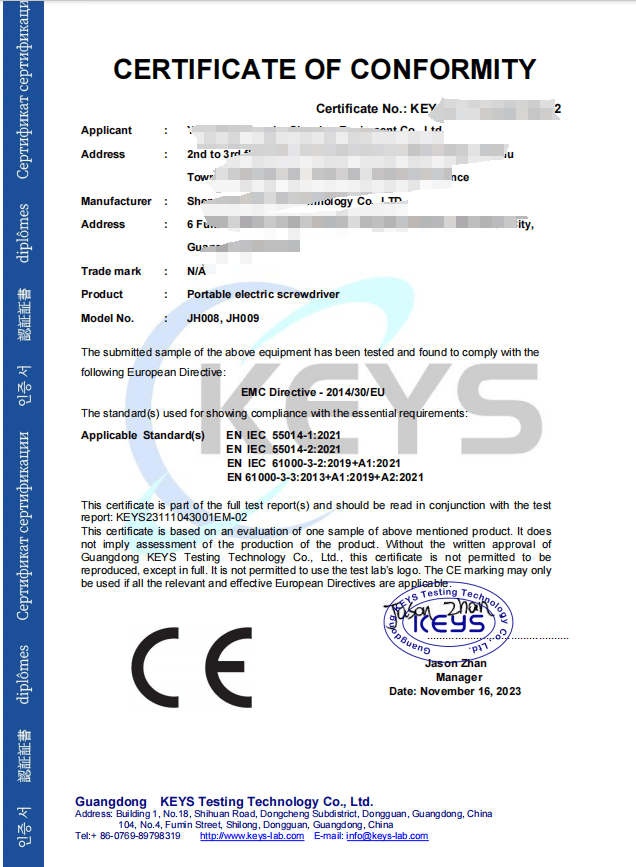 指令_進行_電源