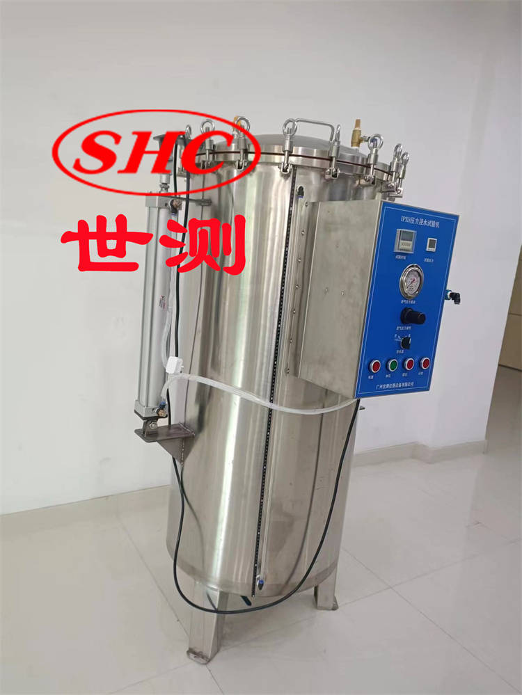 ipx8压力浸水试验机(自动型)广州世测生产ip防水试验设备gb/t4208