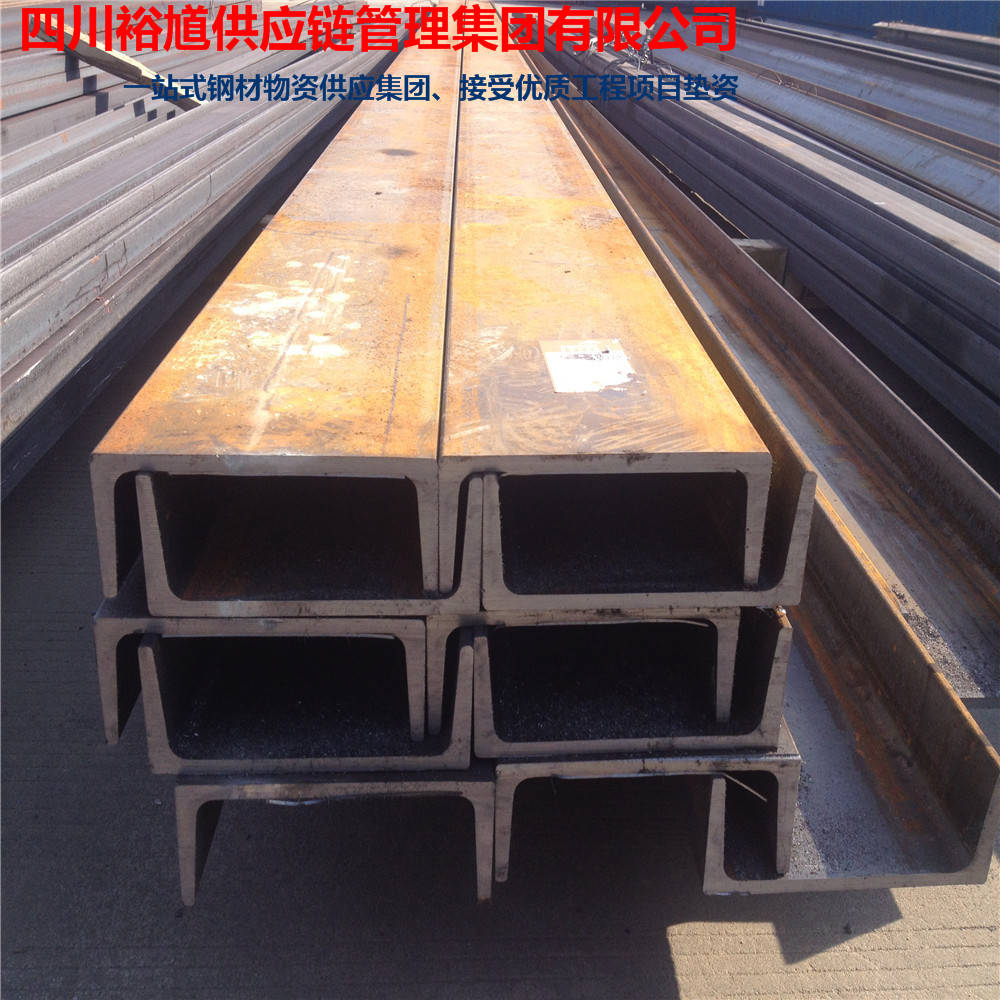 《今日工角槽钢》|2月20日成都大中型材最新报价查询_价格_变化_运行