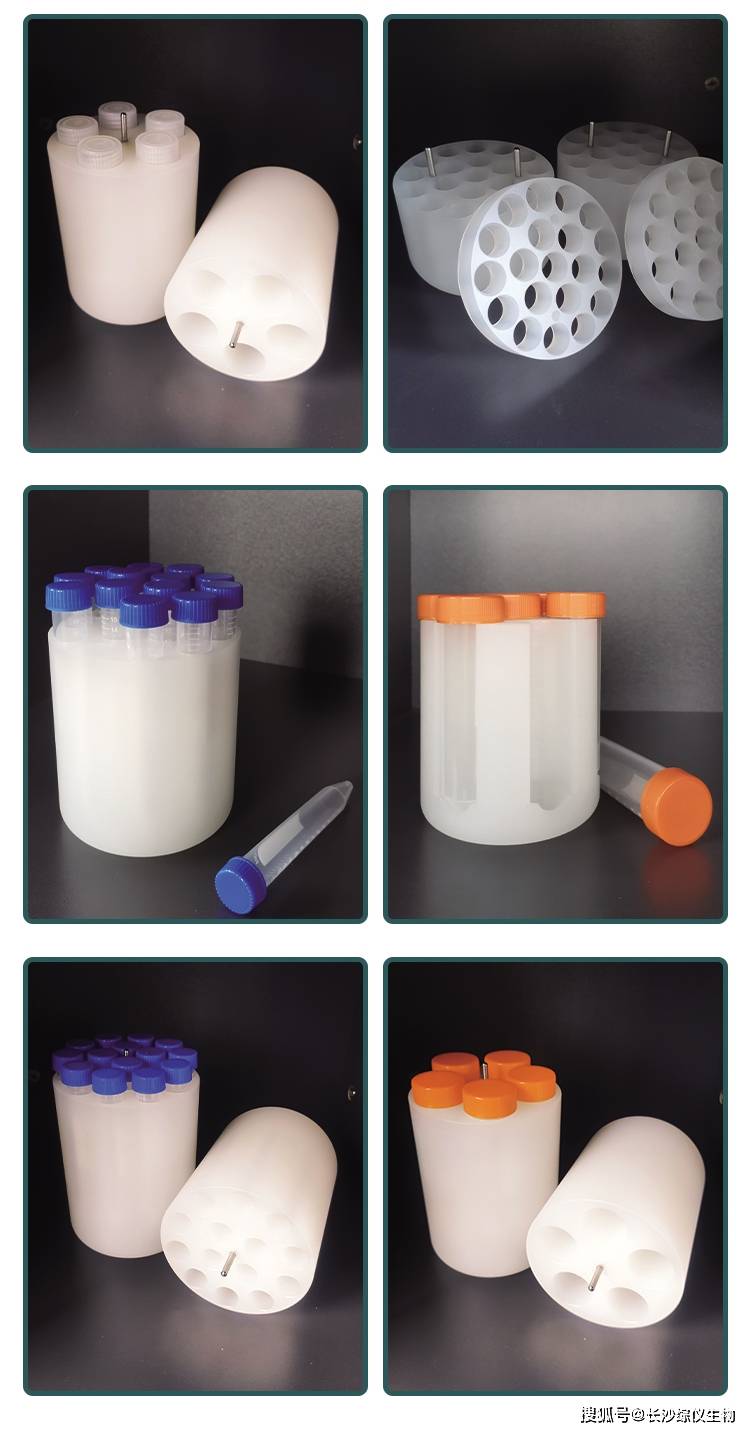 进口国产离心机转子适配器定制