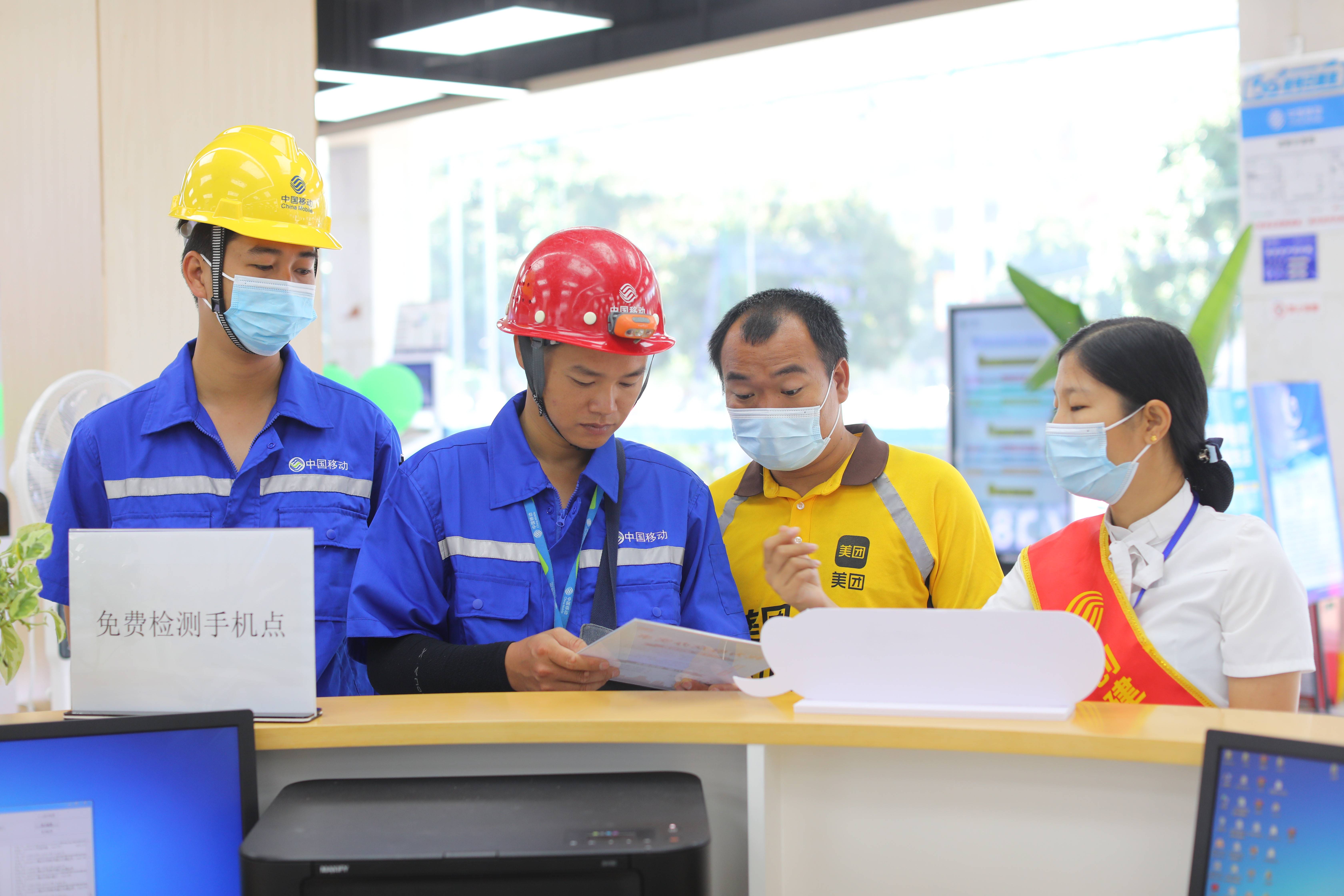北海移动:西路站点获2023年"最美工会户外劳动者服务站点"称号
