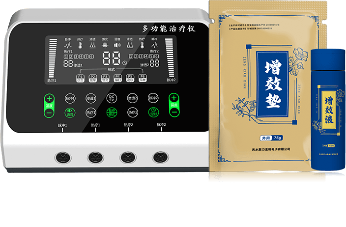 多功能治療儀:醫學知識篇慢性前列腺炎_症狀_局部_理療